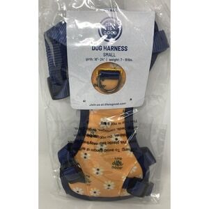 Life is Good Daisy Dog Harness SMALL 7-18‎ lbs NWT   🌼